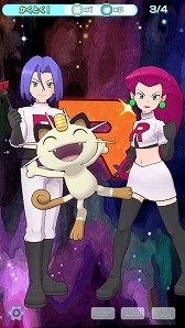 画像ギャラリー No.005のサムネイル画像 / 「ポケモンマスターズ EX」,劇場版コラボイベント第2弾で★3コジロウ&マタドガスが登場