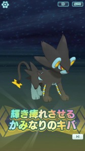 画像ギャラリー No.007のサムネイル画像 / 「ポケモンマスターズ EX」でエピソードイベント,電撃に魅せられた男が配信