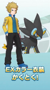 画像ギャラリー No.008のサムネイル画像 / 「ポケモンマスターズ EX」でエピソードイベント,電撃に魅せられた男が配信