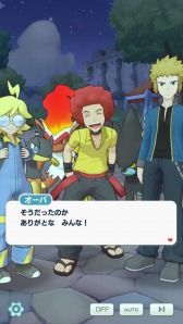 ポケモンマスターズ Ex でエピソードイベント 電撃に魅せられた男が配信