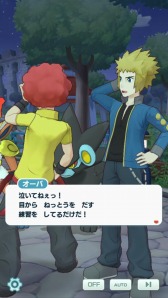 画像ギャラリー No.014のサムネイル画像 / 「ポケモンマスターズ EX」でエピソードイベント,電撃に魅せられた男が配信