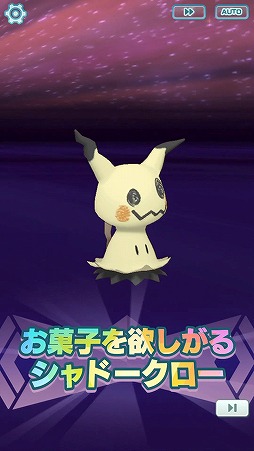 ポケモンマスターズ Ex ハロウィンを楽しむエピソードイベントが開始