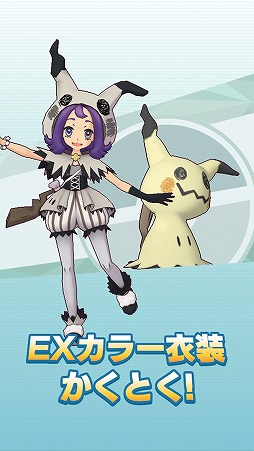 画像ギャラリー No.007のサムネイル画像 / 「ポケモンマスターズ EX」,ハロウィンを楽しむエピソードイベントが開始
