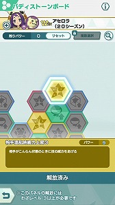 画像ギャラリー No.008のサムネイル画像 / 「ポケモンマスターズ EX」,ハロウィンを楽しむエピソードイベントが開始