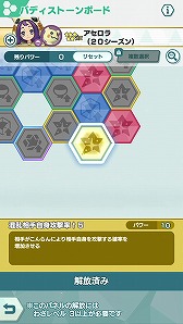 画像ギャラリー No.009のサムネイル画像 / 「ポケモンマスターズ EX」,ハロウィンを楽しむエピソードイベントが開始