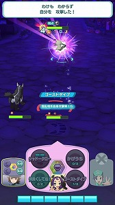 画像ギャラリー No.010のサムネイル画像 / 「ポケモンマスターズ EX」,ハロウィンを楽しむエピソードイベントが開始