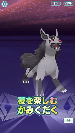 画像ギャラリー No.012のサムネイル画像 / 「ポケモンマスターズ EX」,ハロウィンを楽しむエピソードイベントが開始