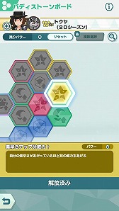 画像ギャラリー No.015のサムネイル画像 / 「ポケモンマスターズ EX」,ハロウィンを楽しむエピソードイベントが開始