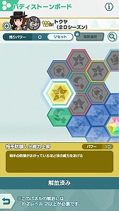 画像ギャラリー No.016のサムネイル画像 / 「ポケモンマスターズ EX」,ハロウィンを楽しむエピソードイベントが開始