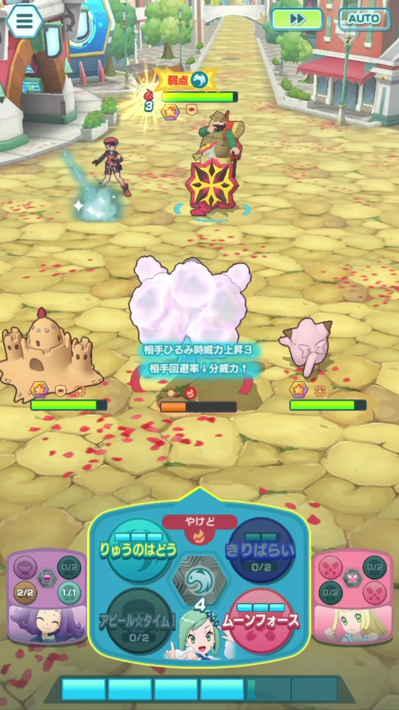 画像集no 001 ポケモンマスターズ Ex ルチアとチルタリスが登場するエピソードイベント 輝けバトル ステージ が開催 画像集no 001 ポケモンマスターズ Ex ルチアとチルタリスが登場するエピソードイベント 輝けバトル ステージ が開催