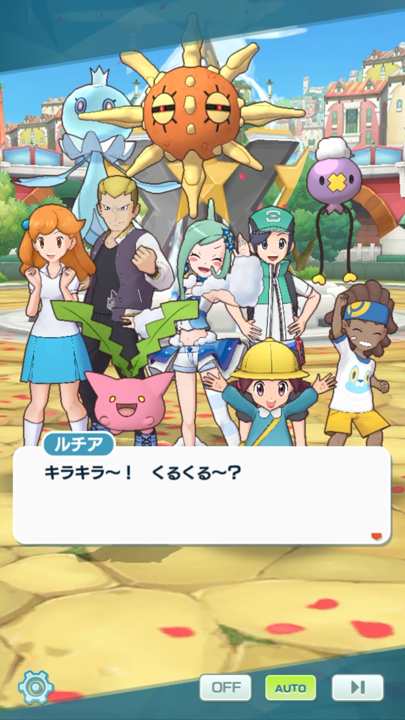 画像集no 016 ポケモンマスターズ Ex ルチアとチルタリスが登場するエピソードイベント 輝け