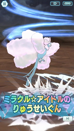 ���������꡼ No.005�Υ���ͥ������ / �֥ݥ����ޥ������� EX�ס�������ȥ��륿�ꥹ���о줹�륨�ԥ����ɥ��٥�ȡֵ����Хȥ�����ơ������פ�����