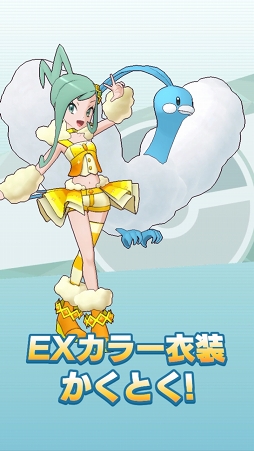 ���������꡼ No.007�Υ���ͥ������ / �֥ݥ����ޥ������� EX�ס�������ȥ��륿�ꥹ���о줹�륨�ԥ����ɥ��٥�ȡֵ����Хȥ�����ơ������פ�����