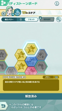 ���������꡼ No.008�Υ���ͥ������ / �֥ݥ����ޥ������� EX�ס�������ȥ��륿�ꥹ���о줹�륨�ԥ����ɥ��٥�ȡֵ����Хȥ�����ơ������פ�����