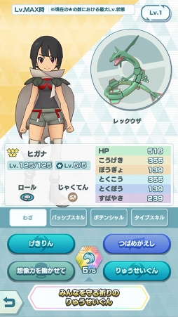 ���������꡼ No.011�Υ���ͥ������ / �֥ݥ����ޥ������� EX�ס�������ȥ��륿�ꥹ���о줹�륨�ԥ����ɥ��٥�ȡֵ����Хȥ�����ơ������פ�����