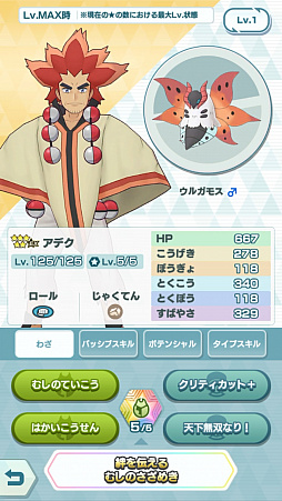 ���������꡼ No.006�Υ���ͥ������ / �֥ݥ����ޥ������� EX�ץ����䤬1500�Ĥ�館��������󥭥��ڡ��󳫺�