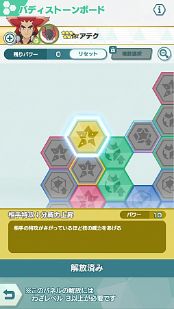 ���������꡼ No.008�Υ���ͥ������ / �֥ݥ����ޥ������� EX�ץ����䤬1500�Ĥ�館��������󥭥��ڡ��󳫺�