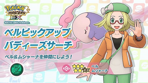 ���������꡼ No.003�Υ���ͥ������ / �֥ݥ����ޥ������� EX�ס������ॢ���å����٥�ȡ�®���ݥ�����顪�ɤ���������