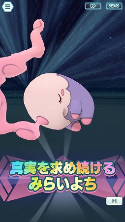 ���������꡼ No.012�Υ���ͥ������ / �֥ݥ����ޥ������� EX�ס������ॢ���å����٥�ȡ�®���ݥ�����顪�ɤ���������