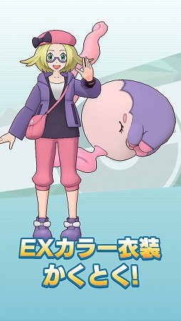 ���������꡼ No.014�Υ���ͥ������ / �֥ݥ����ޥ������� EX�ס������ॢ���å����٥�ȡ�®���ݥ�����顪�ɤ���������