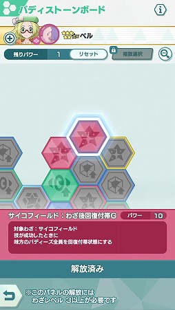 ���������꡼ No.017�Υ���ͥ������ / �֥ݥ����ޥ������� EX�ס������ॢ���å����٥�ȡ�®���ݥ�����顪�ɤ���������