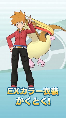 ���������꡼ No.019�Υ���ͥ������ / �֥ݥ����ޥ������� EX�ס������ॢ���å����٥�ȡ�®���ݥ�����顪�ɤ���������