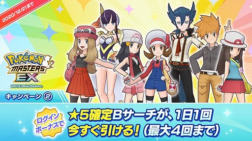 ���������꡼ No.004�Υ���ͥ������ / �֥ݥ����ޥ������� EX�ס����Хǥ������Υ楦�����������11��30�����о�