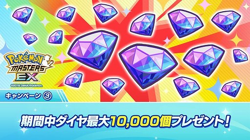 ���������꡼ No.005�Υ���ͥ������ / �֥ݥ����ޥ������� EX�ס����Хǥ������Υ楦�����������11��30�����о�