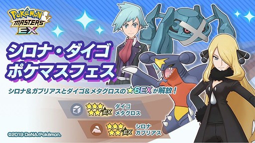 ���������꡼ No.008�Υ���ͥ������ / �֥ݥ����ޥ������� EX�ס����Хǥ������Υ楦�����������11��30�����о�