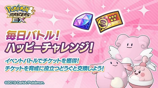 ���������꡼ No.010�Υ���ͥ������ / �֥ݥ����ޥ������� EX�ס����Хǥ������Υ楦�����������11��30�����о�