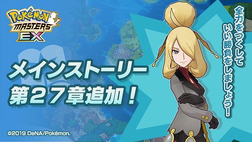 ���������꡼ No.011�Υ���ͥ������ / �֥ݥ����ޥ������� EX�ס����Хǥ������Υ楦�����������11��30�����о�