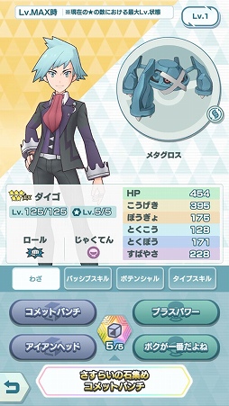 ���������꡼ No.016�Υ���ͥ������ / �֥ݥ����ޥ������� EX�ס����Хǥ������Υ楦�����������11��30�����о�