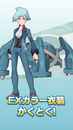 ���������꡼ No.017�Υ���ͥ������ / �֥ݥ����ޥ������� EX�ס����Хǥ������Υ楦�����������11��30�����о�