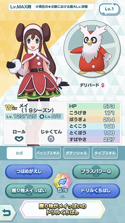 ���������꡼ No.020�Υ���ͥ������ / �֥ݥ����ޥ������� EX�ס����Хǥ������Υ楦�����������11��30�����о�