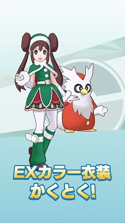 ���������꡼ No.021�Υ���ͥ������ / �֥ݥ����ޥ������� EX�ס����Хǥ������Υ楦�����������11��30�����о�