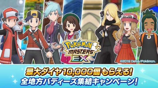 ���������꡼ No.004�Υ���ͥ������ / �֥ݥ����ޥ������� EX�ס���󥭥󥰥��٥�ȡȷ�Ʈ�������Х����󥰡ɳ��š������������ΥХǥ������ȡ����楦�����������ɤ��о�