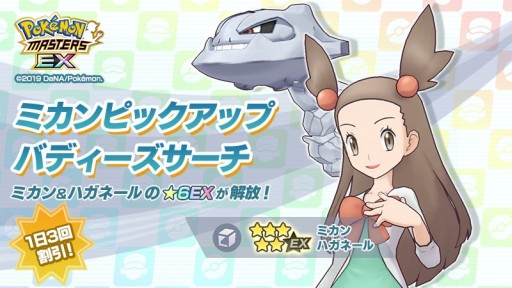 ���������꡼ No.006�Υ���ͥ������ / �֥ݥ����ޥ������� EX�ס���󥭥󥰥��٥�ȡȷ�Ʈ�������Х����󥰡ɳ��š������������ΥХǥ������ȡ����楦�����������ɤ��о�