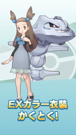 ポケモンマスターズ Ex ランキングイベント 激闘 グルメバイキング 開催 ガラル地方初のバディーズ 5ユウリ ザシアン が登場 ポケモンマスターズ Ex ランキングイベント 激闘 グルメバイキング 開催 ガラル地方初のバディーズ 5ユウリ ザシアン が登場