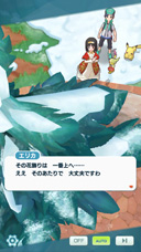 ���������꡼ No.004�Υ���ͥ������ / �֥ݥ����ޥ������� EX�ס����ԥ����ɥ��٥�ȡ֤��Ϥ����ֺ餯�������פ�����