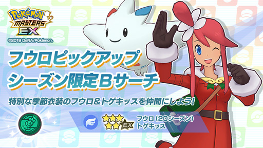 ���������꡼ No.006�Υ���ͥ������ / �֥ݥ����ޥ������� EX�ס����ԥ����ɥ��٥�ȡ֤��Ϥ����ֺ餯�������פ�����