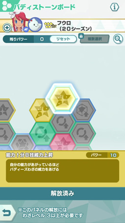 ���������꡼ No.011�Υ���ͥ������ / �֥ݥ����ޥ������� EX�ס����ԥ����ɥ��٥�ȡ֤��Ϥ����ֺ餯�������פ�����