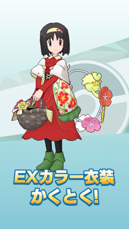 ���������꡼ No.015�Υ���ͥ������ / �֥ݥ����ޥ������� EX�ס����ԥ����ɥ��٥�ȡ֤��Ϥ����ֺ餯�������פ�����