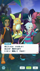 ���������꡼ No.022�Υ���ͥ������ / �֥ݥ����ޥ������� EX�ס����ԥ����ɥ��٥�ȡ֤��Ϥ����ֺ餯�������פ�����