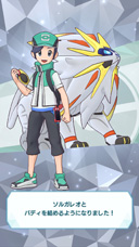 ���������꡼ No.023�Υ���ͥ������ / �֥ݥ����ޥ������� EX�ס����ԥ����ɥ��٥�ȡ֤��Ϥ����ֺ餯�������פ�����