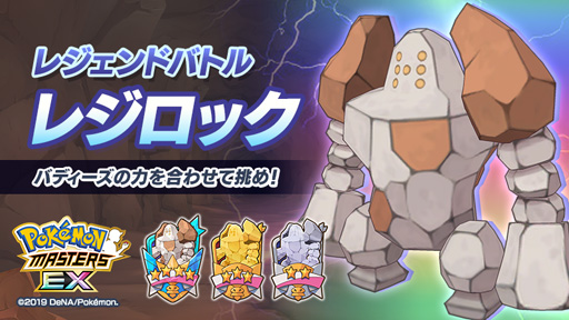 ���������꡼ No.025�Υ���ͥ������ / �֥ݥ����ޥ������� EX�ס����ԥ����ɥ��٥�ȡ֤��Ϥ����ֺ餯�������פ�����