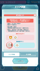 ���������꡼ No.026�Υ���ͥ������ / �֥ݥ����ޥ������� EX�ס����ԥ����ɥ��٥�ȡ֤��Ϥ����ֺ餯�������פ�����