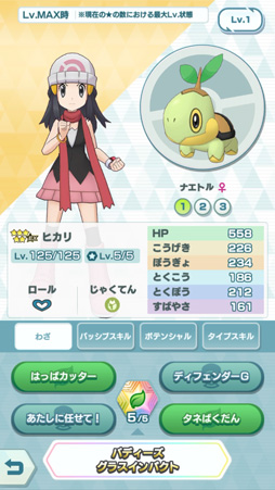 ���������꡼ No.028�Υ���ͥ������ / �֥ݥ����ޥ������� EX�ס����ԥ����ɥ��٥�ȡ֤��Ϥ����ֺ餯�������פ�����