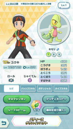 ���������꡼ No.030�Υ���ͥ������ / �֥ݥ����ޥ������� EX�ס����ԥ����ɥ��٥�ȡ֤��Ϥ����ֺ餯�������פ�����