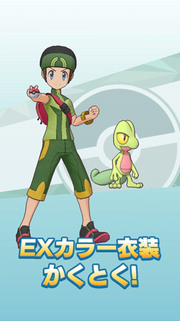 ���������꡼ No.031�Υ���ͥ������ / �֥ݥ����ޥ������� EX�ס����ԥ����ɥ��٥�ȡ֤��Ϥ����ֺ餯�������פ�����