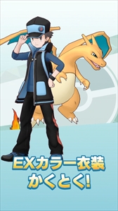 画像ギャラリー No.009のサムネイル画像 / 「ポケモンマスターズ EX」,“全地方バディーズ集結キャンペーン”が開催。N&ゼクロムが近日登場